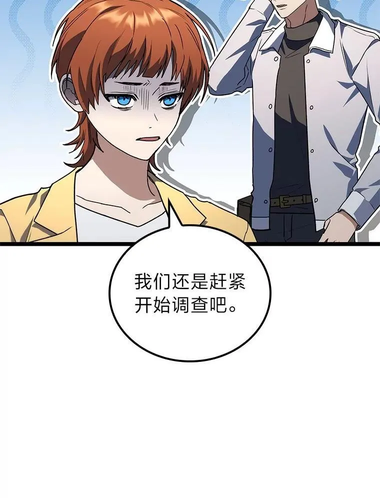 56.被雕刻的城市125