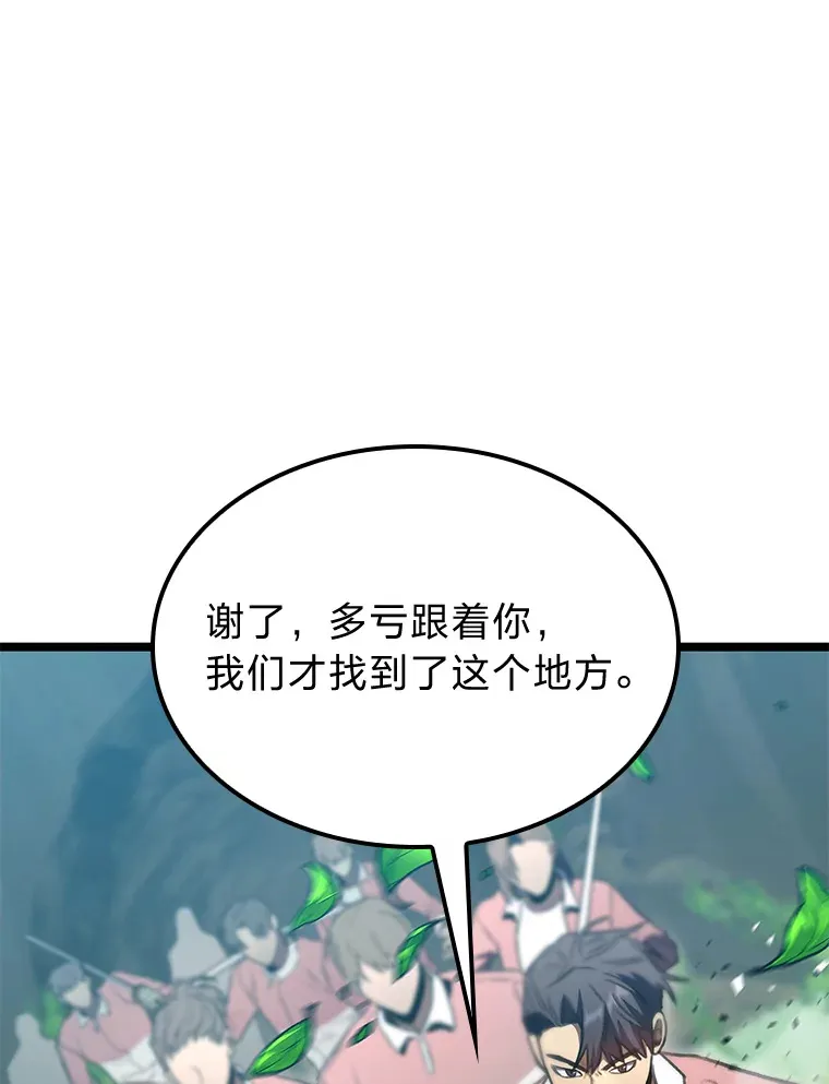 27.再次结仇146