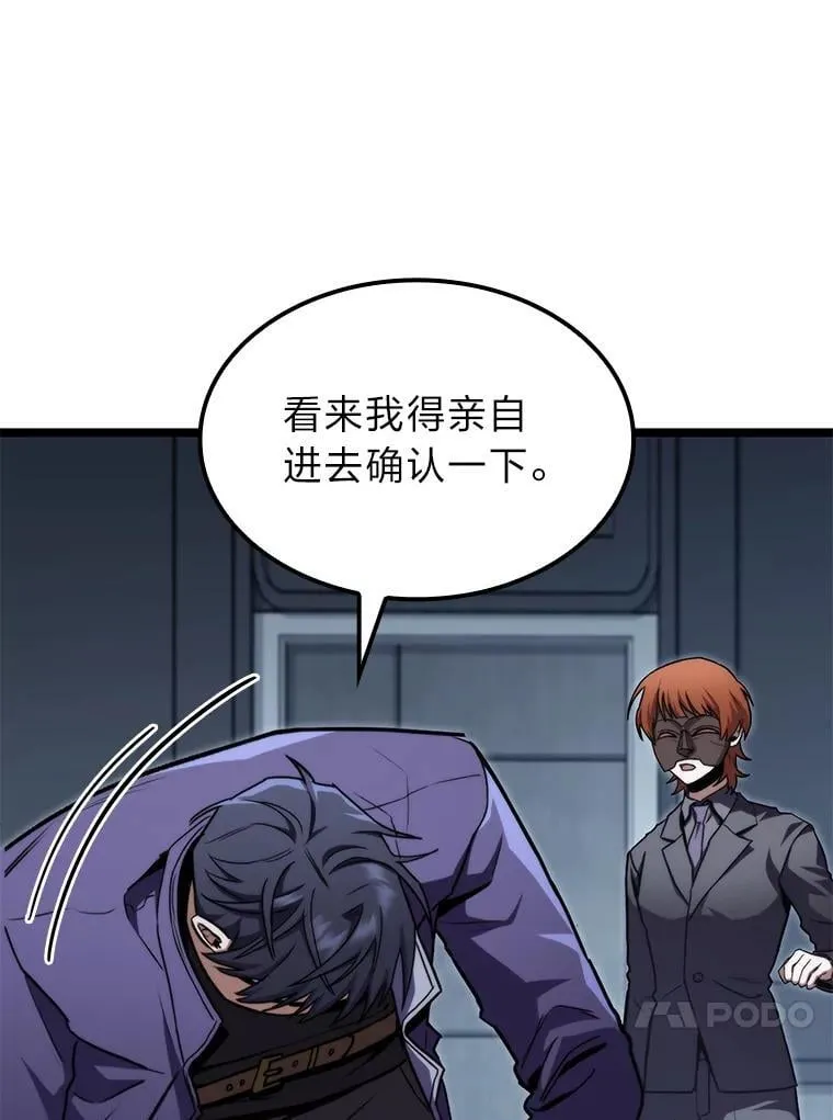 41.信任的关系56