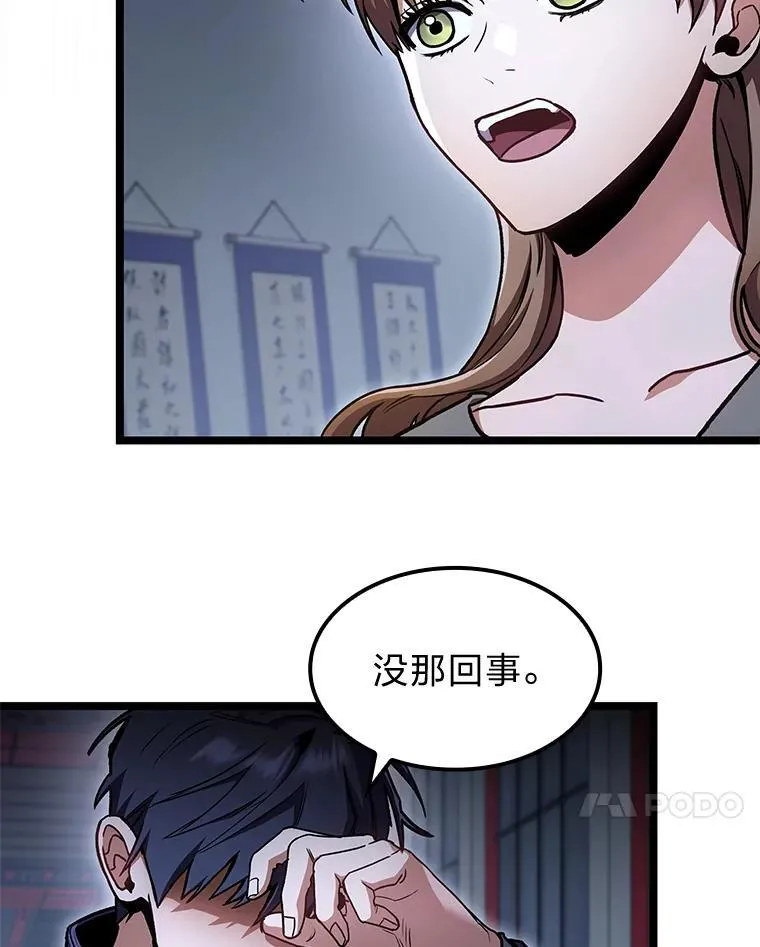 41.信任的关系13