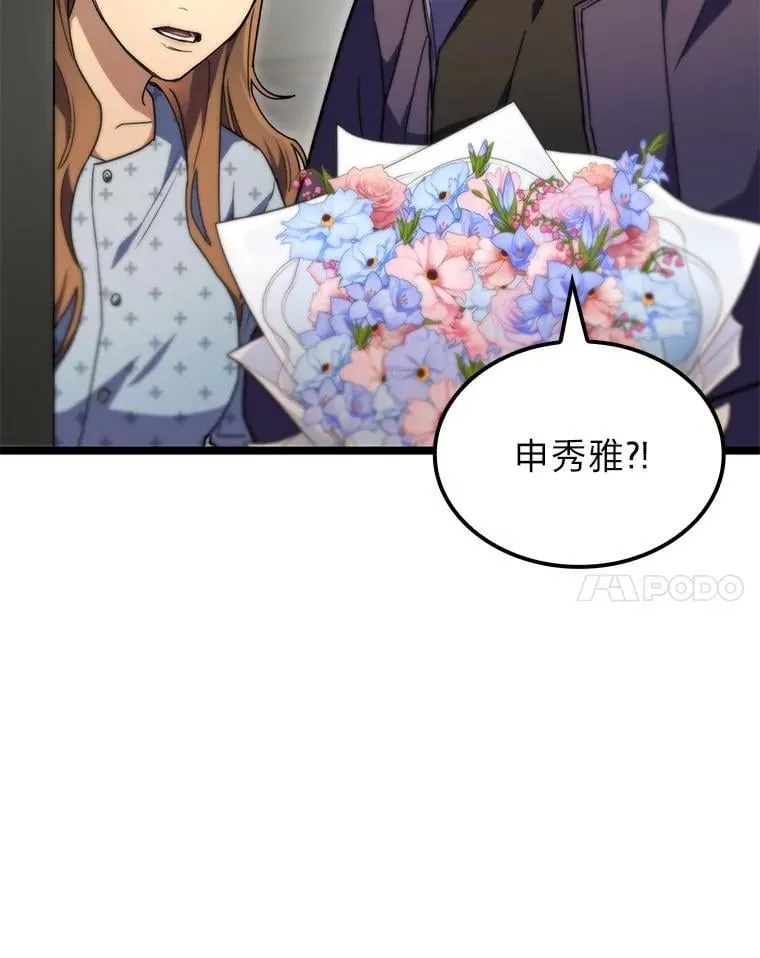 52.未来与过去127