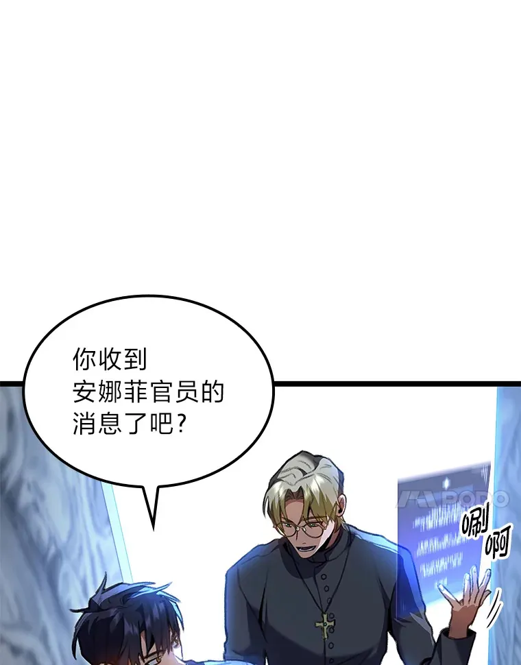 23.拔舌的房间117