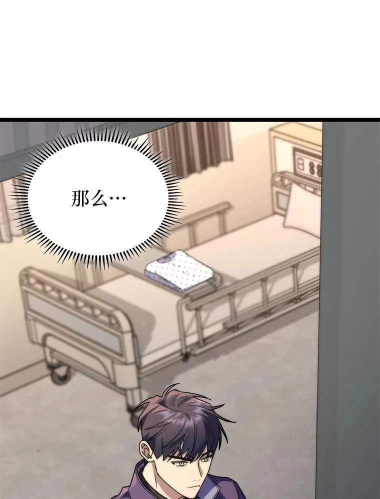 51.从病床上苏醒127