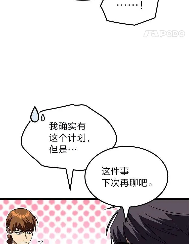 56.被雕刻的城市47