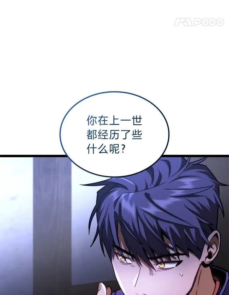 44.令他好奇的身世135