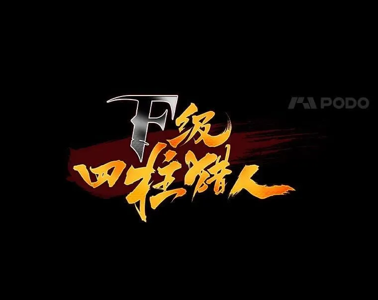 42.进入锯骸的房间7