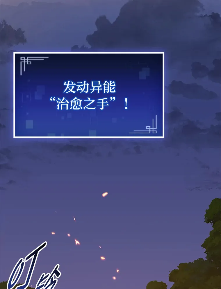 24.冤家路窄124