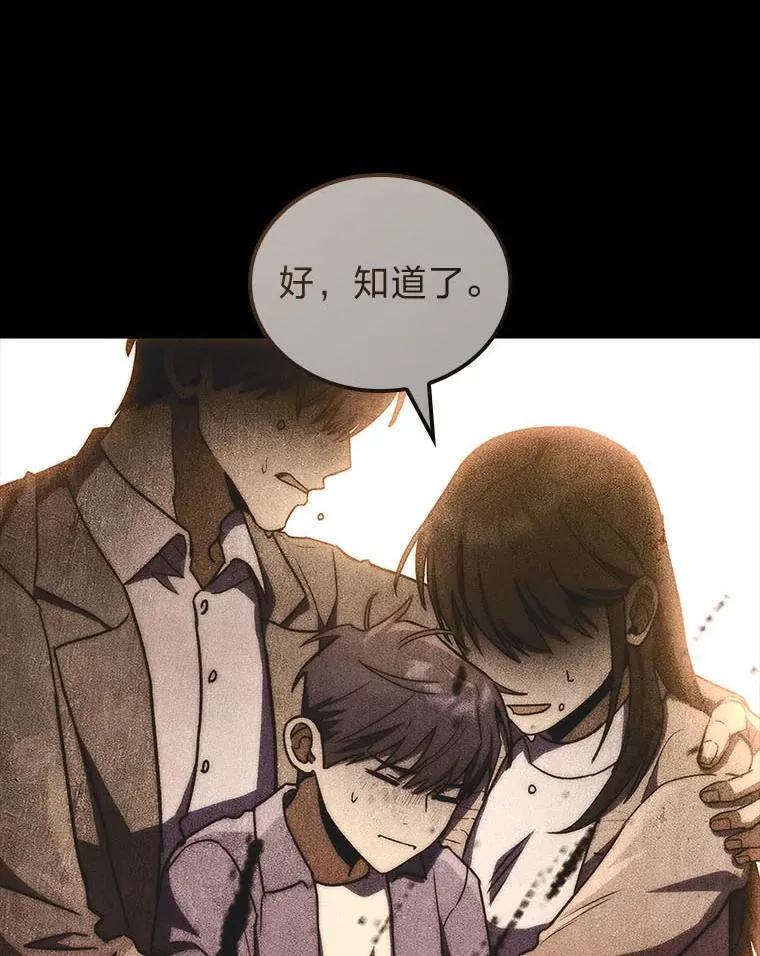 48.本体与影子143