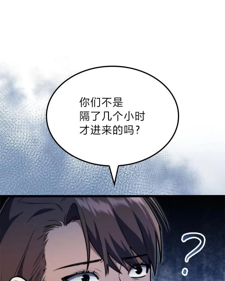 56.被雕刻的城市110