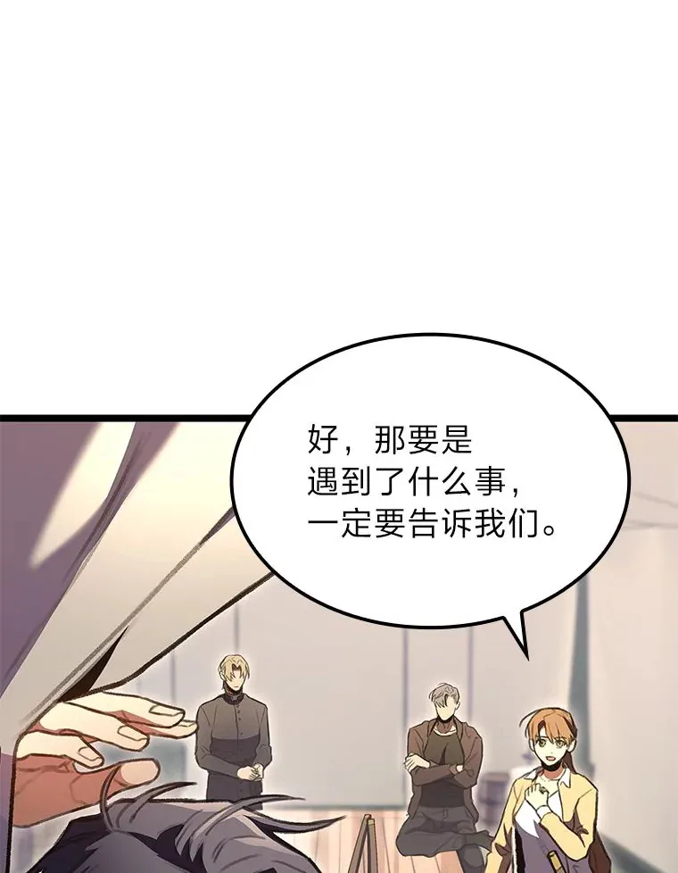 26.直入第1区域73