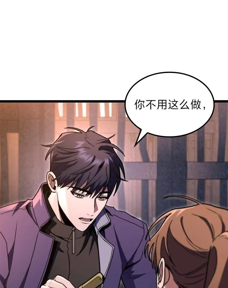 47.“不速之客”52