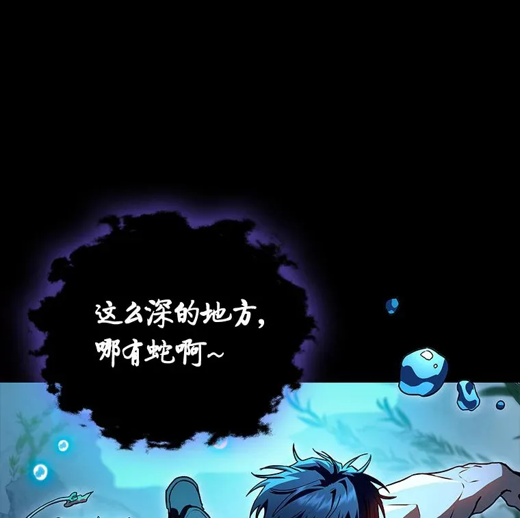 31.扭曲的气运19