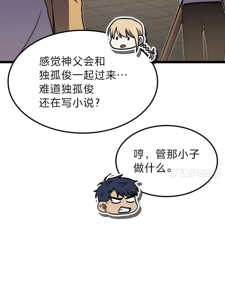 40.歪打正着93
