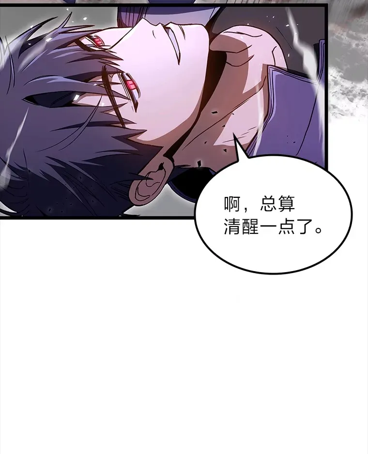 33.坚持不懈的敌人45
