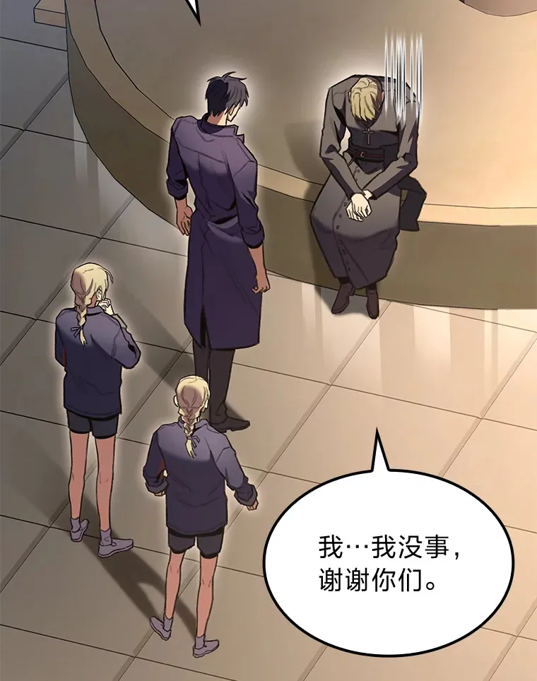 23.拔舌的房间45