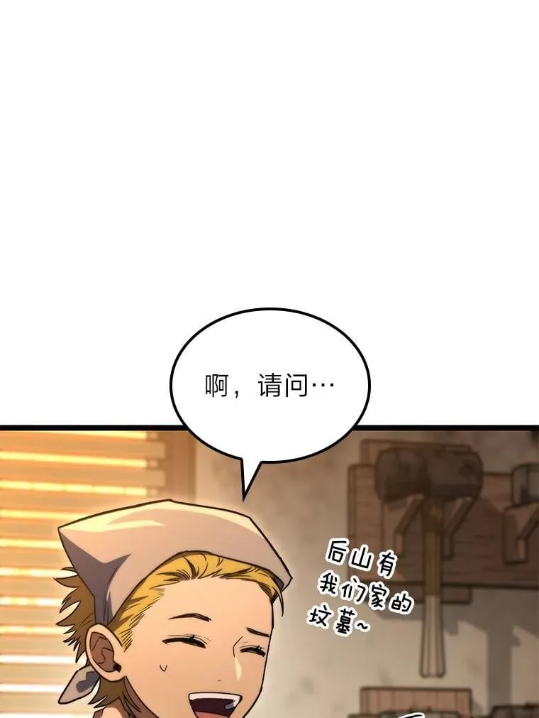 54.故人57