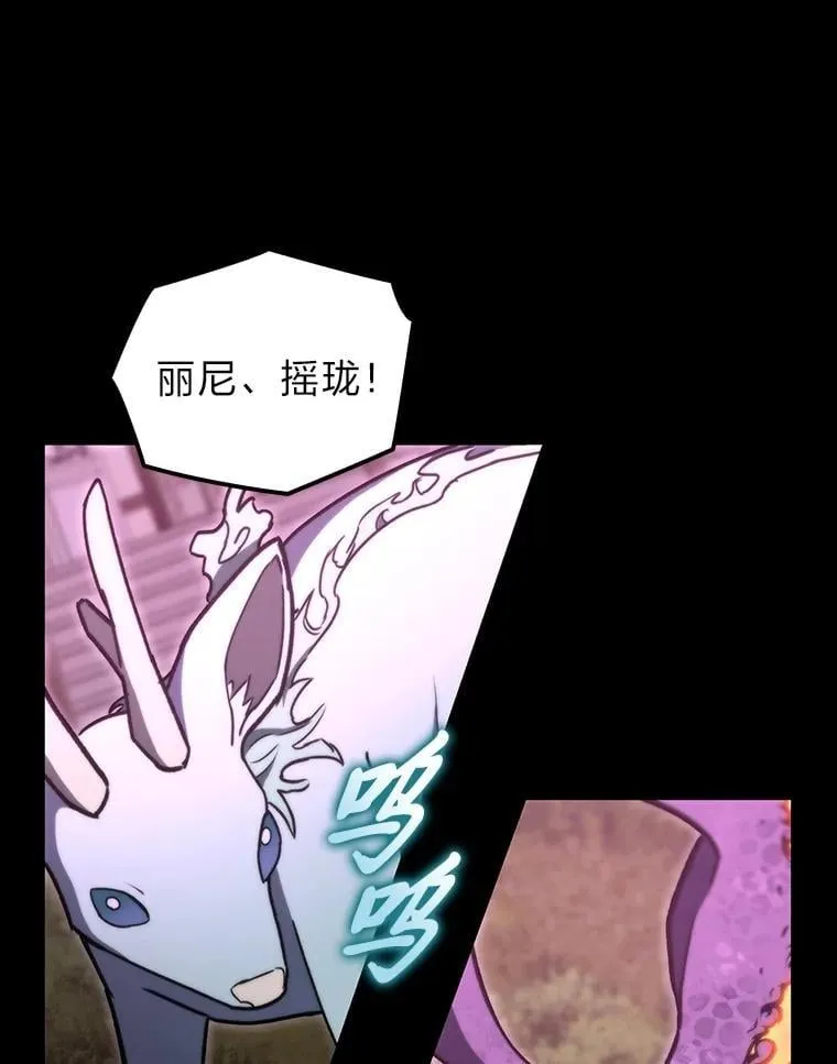 50.与命运奋力抗争9