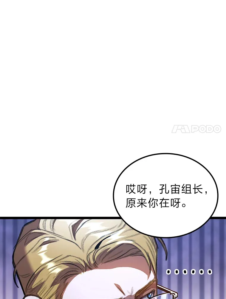 23.拔舌的房间74