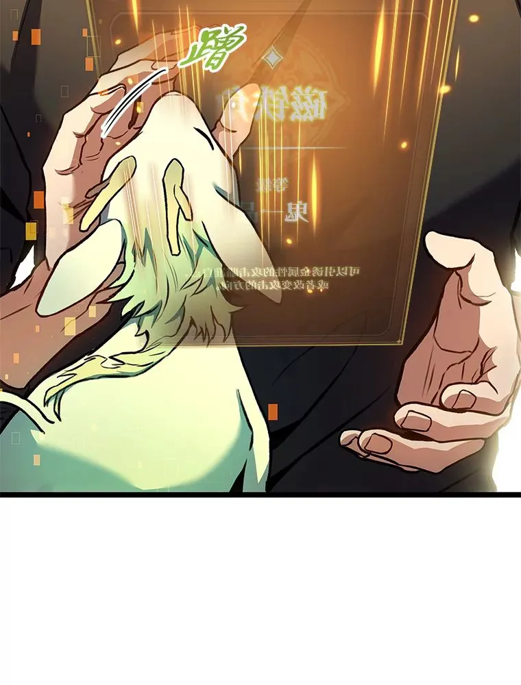 30.毒蛇的房间74