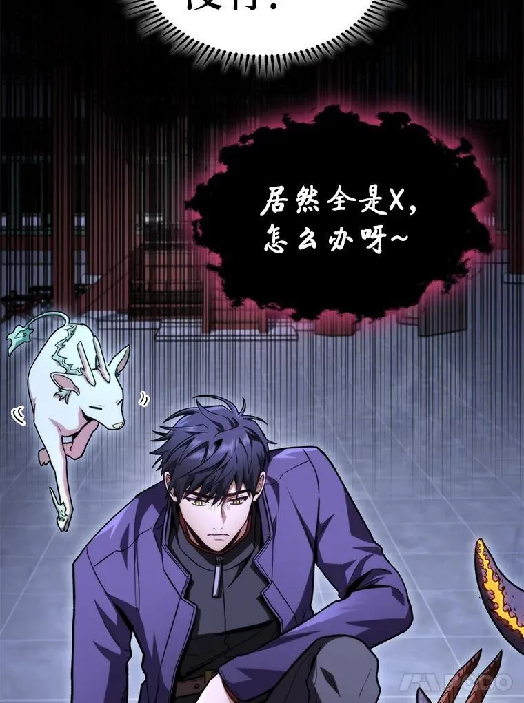 42.进入锯骸的房间97