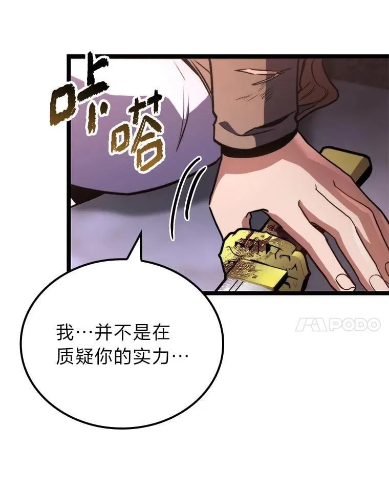 47.“不速之客”51