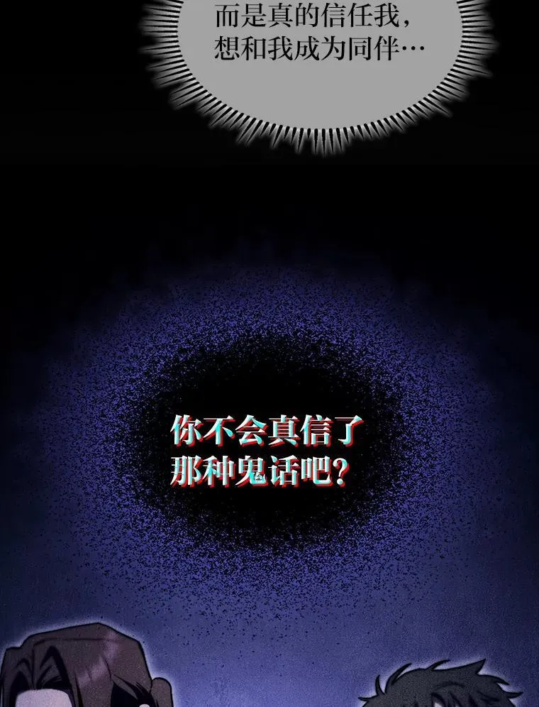 41.信任的关系130