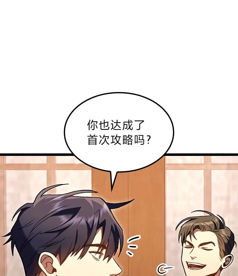 30.毒蛇的房间20