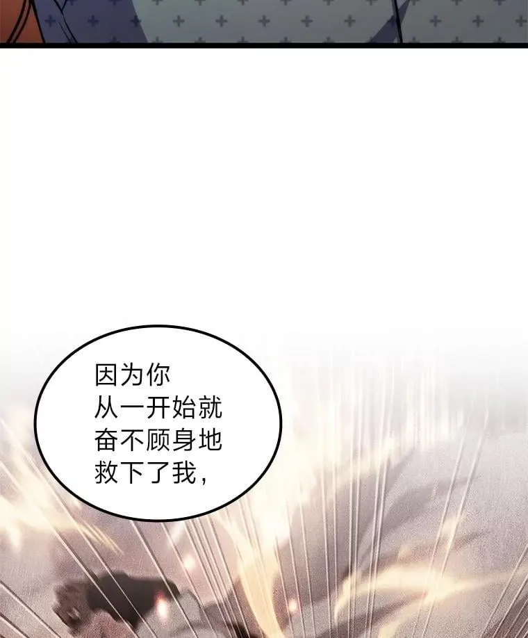 53.坚定不移2