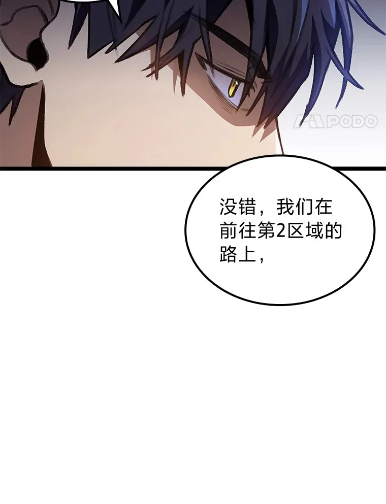 28.孵化未知的蛋3