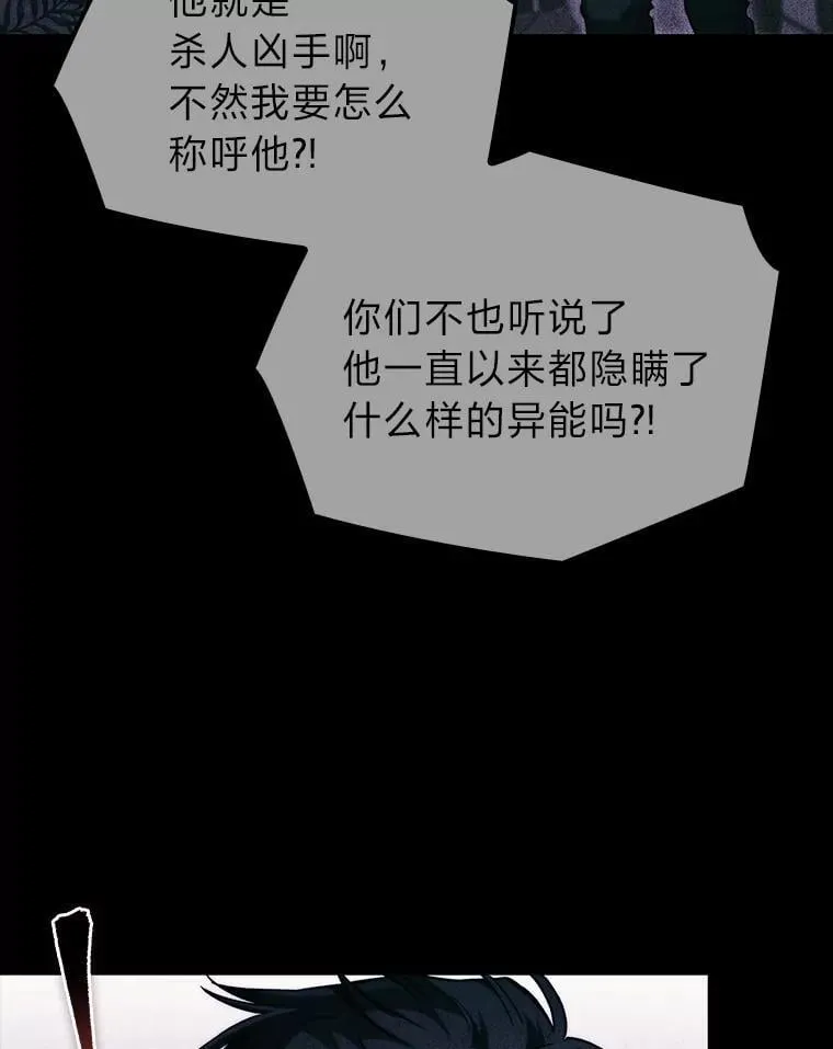 53.坚定不移109