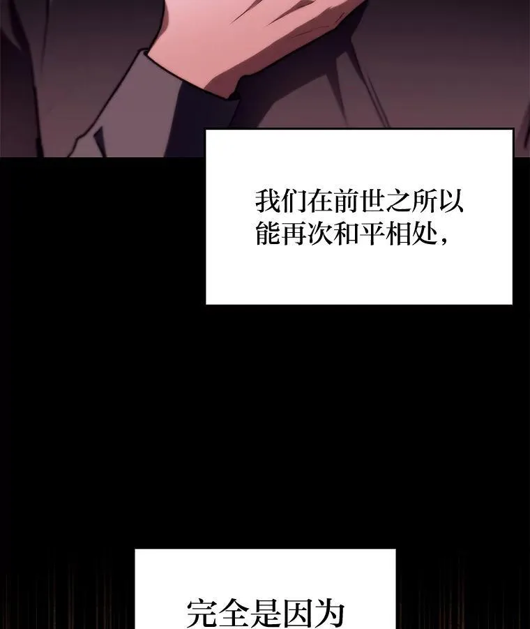 55.哥哥江道贤136