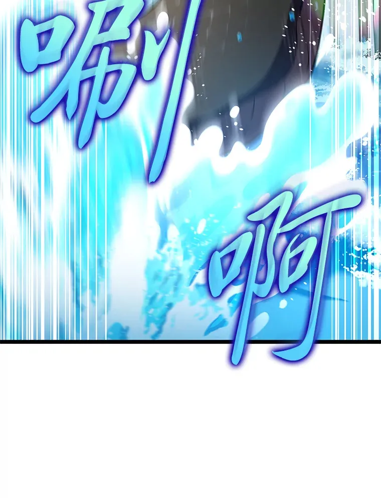 31.扭曲的气运63