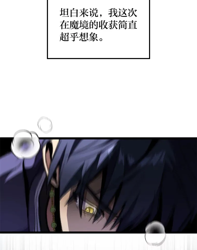 22.独孤俊的试探79