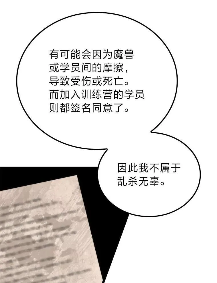 51.从病床上苏醒96