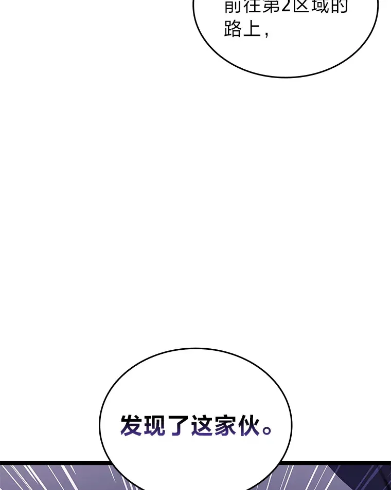 27.再次结仇139