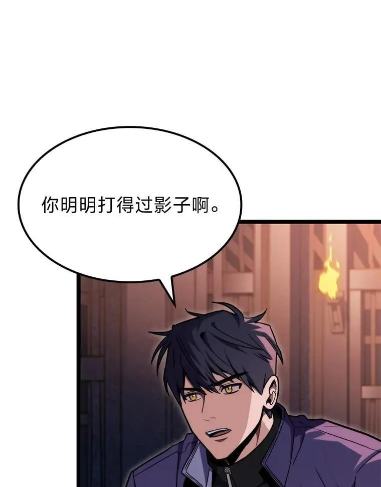 43.申秀雅的伤131