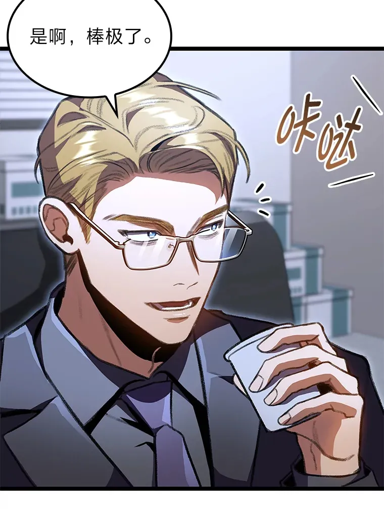 23.拔舌的房间73