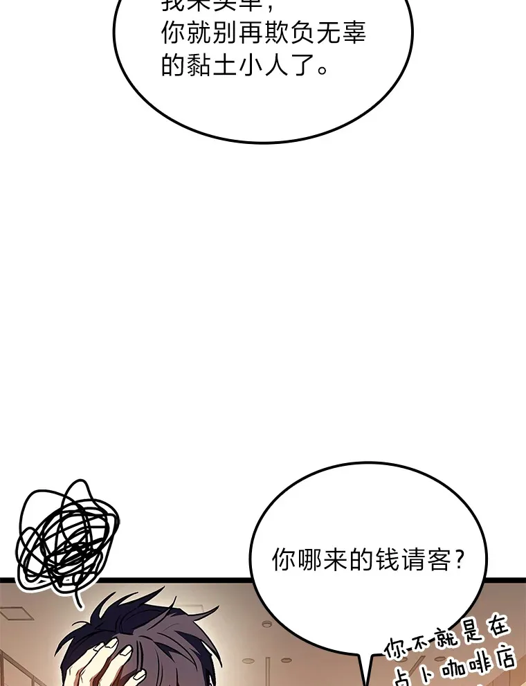 30.毒蛇的房间37