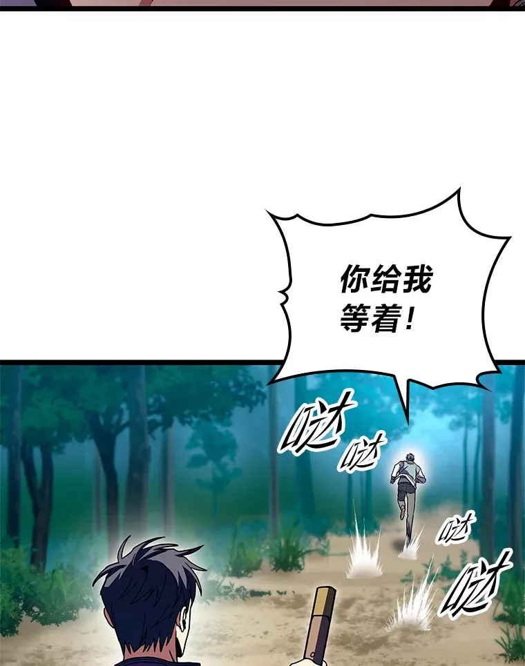 32.故人变陌生人71