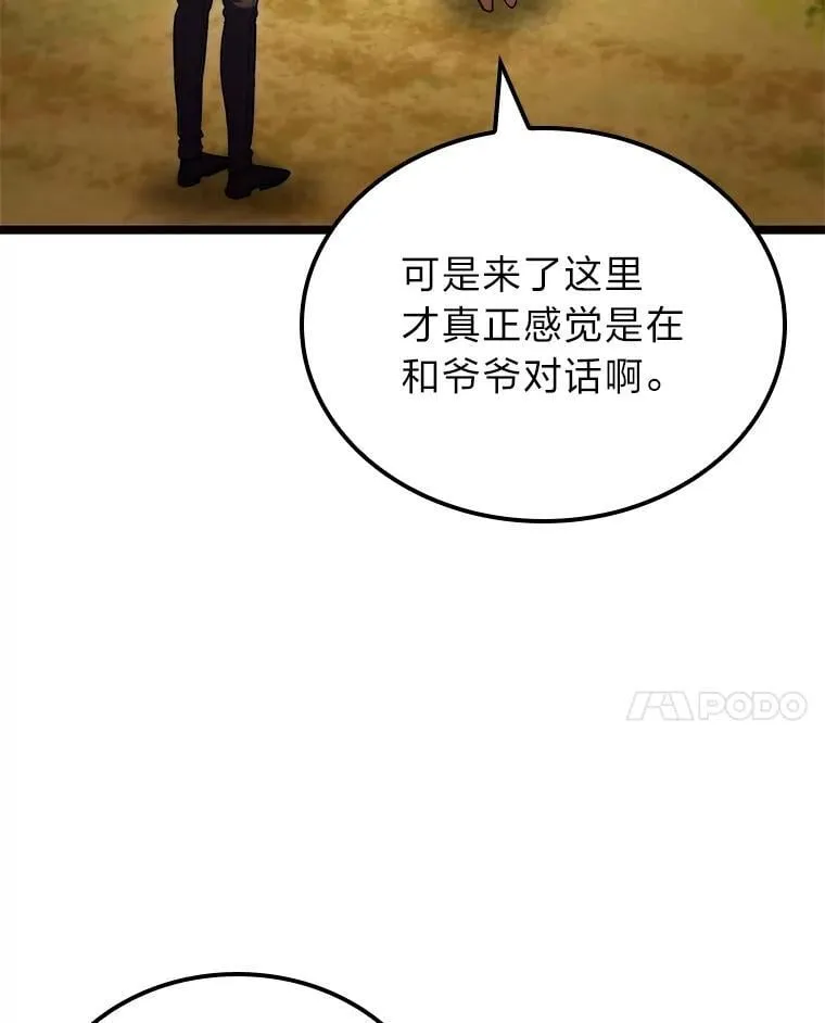54.故人75