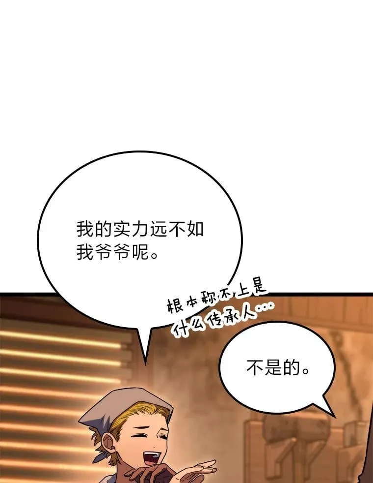 54.故人44