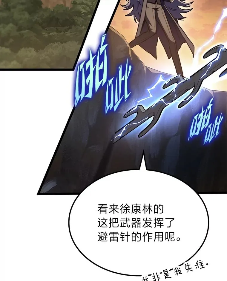37.它是我的龙68