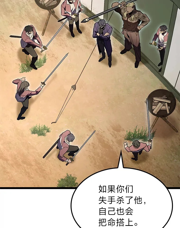 27.再次结仇38