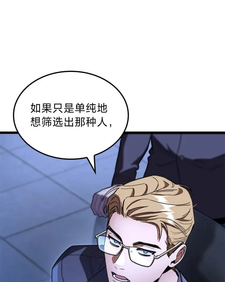 45.徐康林的影子52