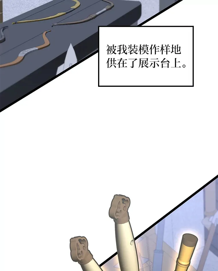 29.组长的试探60