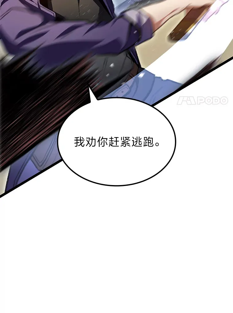 24.冤家路窄79