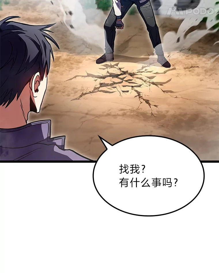 32.故人变陌生人110