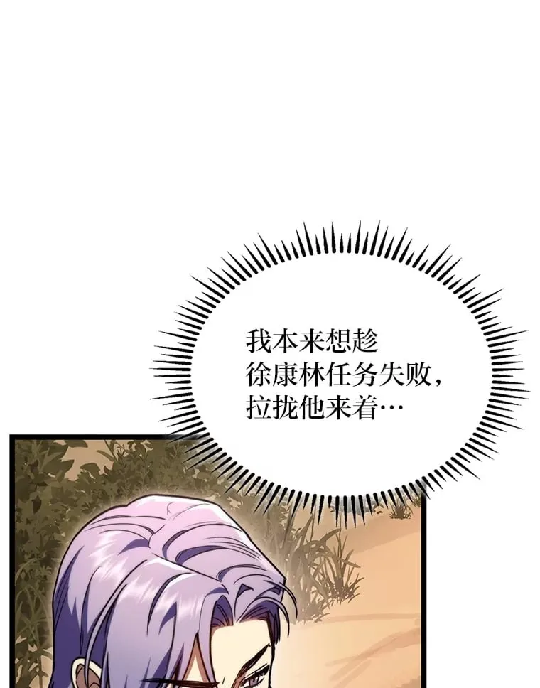 37.它是我的龙5