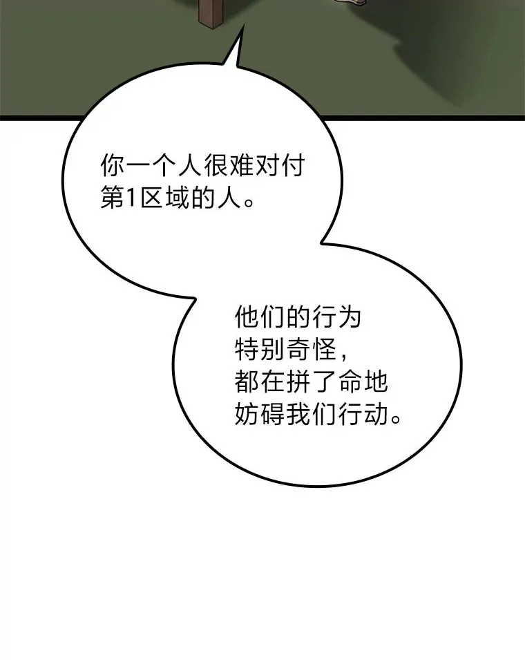 26.直入第1区域59
