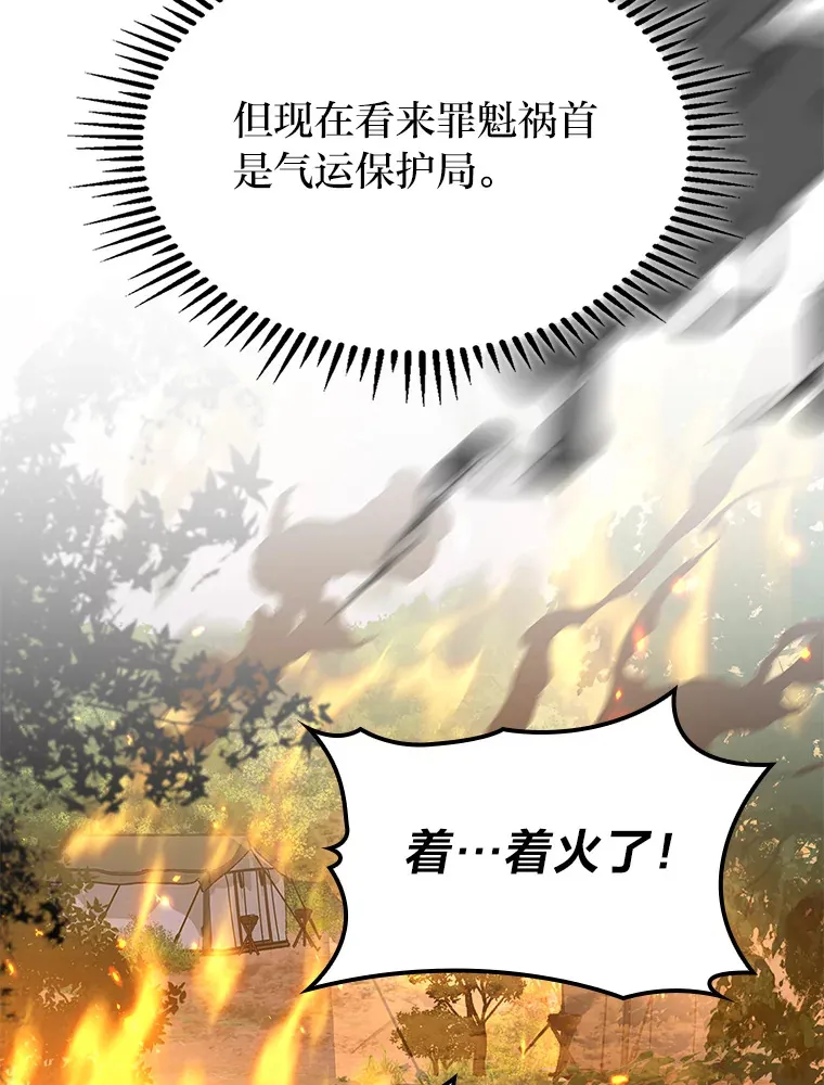 27.再次结仇66